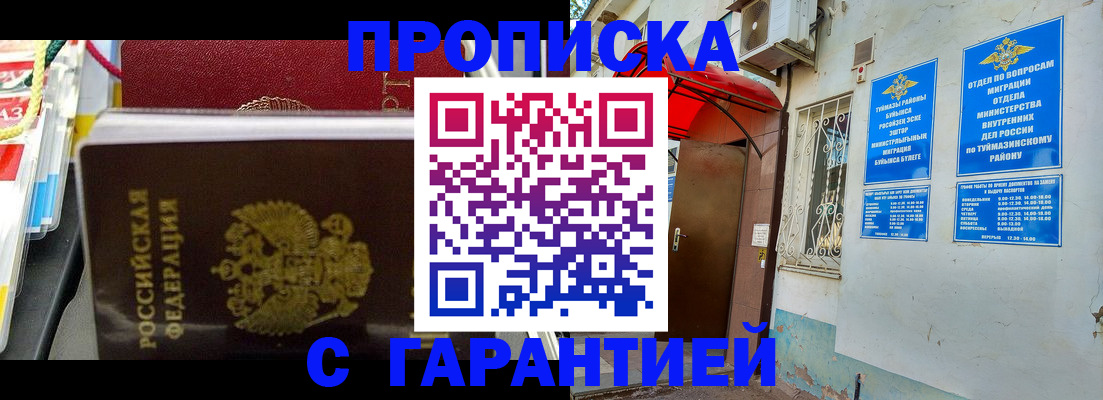 прописка паспорт в Сортавале