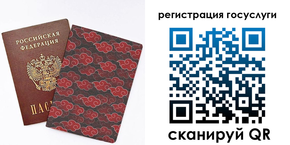 прописка паспорт в Сортавале