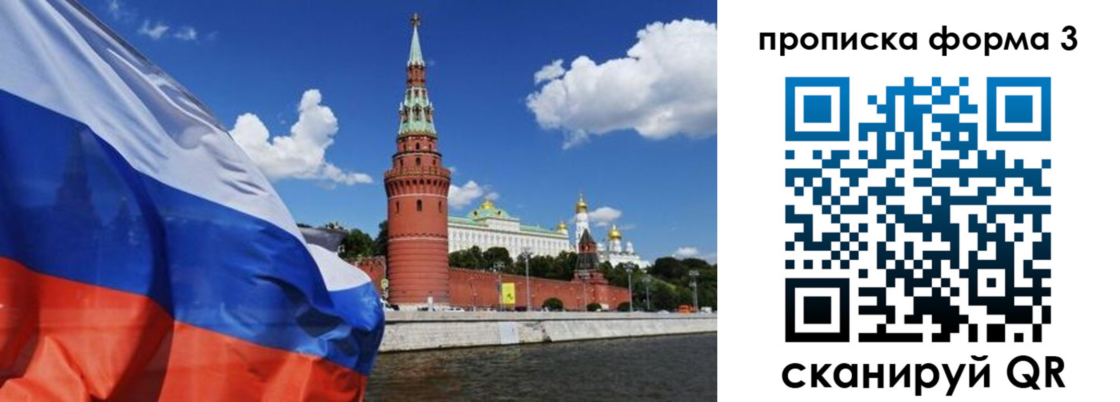 временная регистрация 2025 в Сортавале