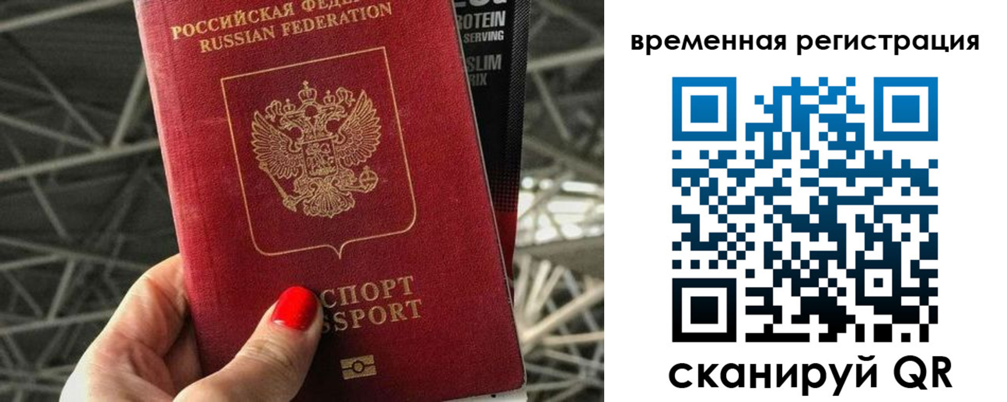 регистрация для школы в Сортавале