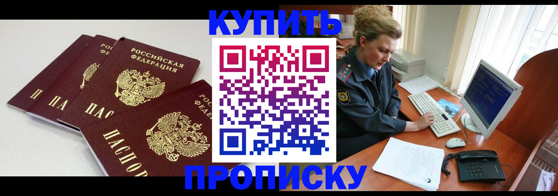 найти адрес прописки в Сортавале