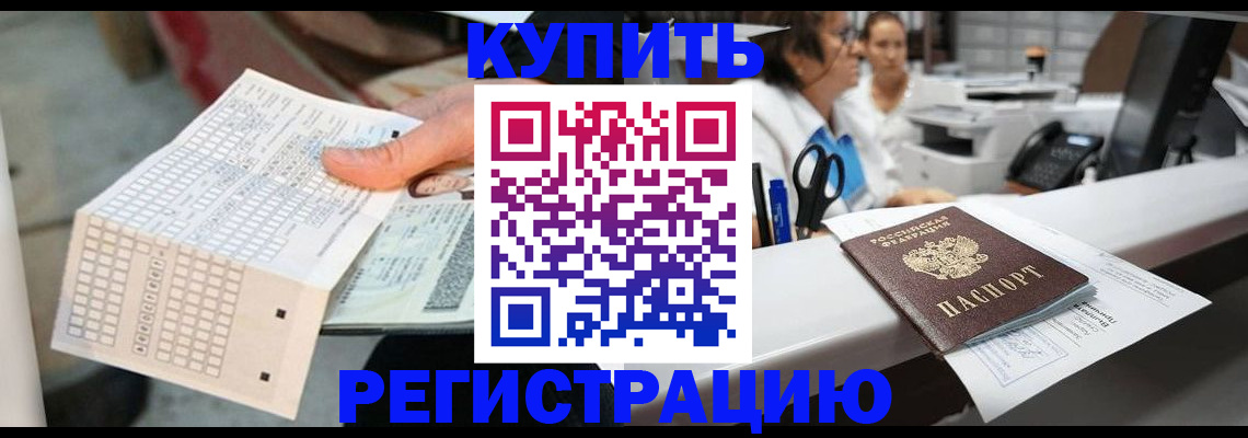 регистрация для дет. сада в Сортавале